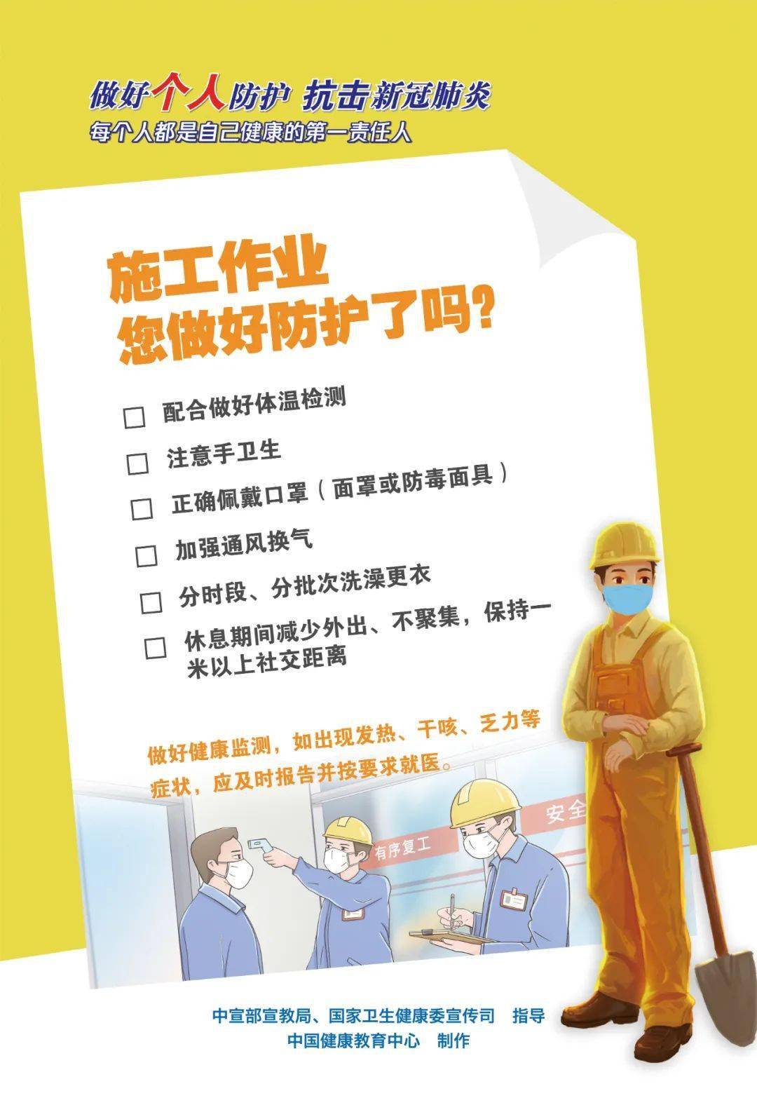 小身隐在三当家，万无一失保平安打一准确生肖精选解析、解释与落实、详细解答解释落实