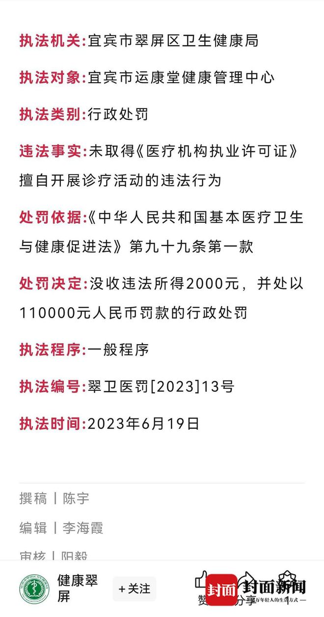小身隐在三当家，万无一失保平安打一准确生肖精选解析、解释与落实、详细解答解释落实