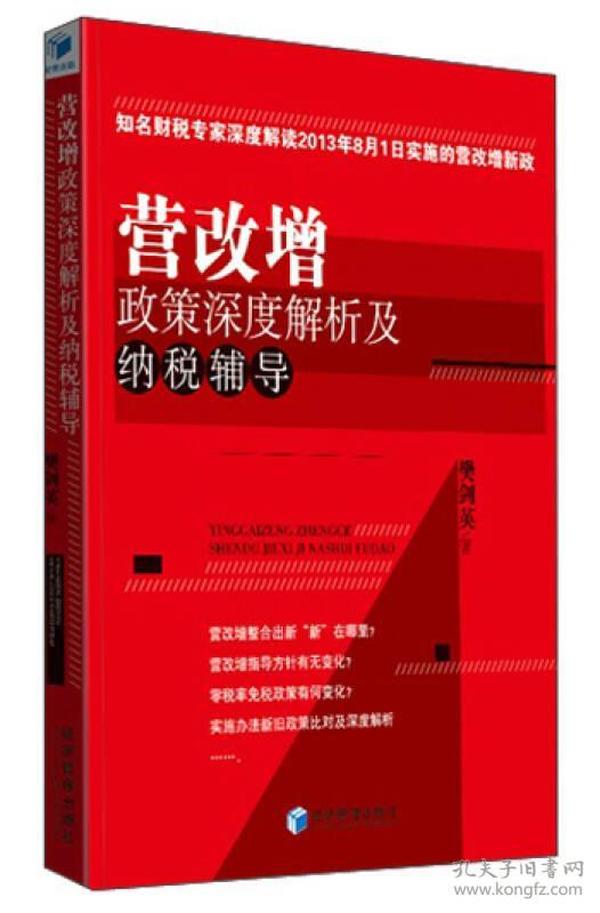 努力辛勤，成功不到，誰云上天會公道是什么生肖与警惕虚假宣传-全面释义、深度解答解释落实